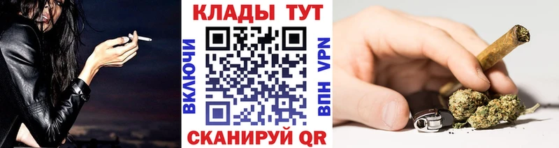 Названия наркотиков Алексеевка АМФЕТАМИН Марихуана МЕФ ГАШ Кокаин Alpha PVP