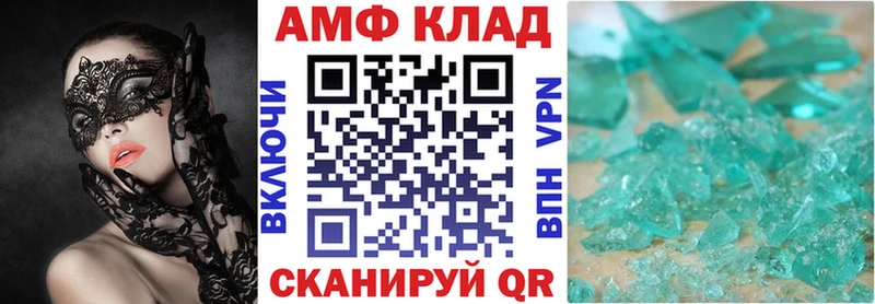 Amphetamine 97%  OMG ТОР  Алексеевка 