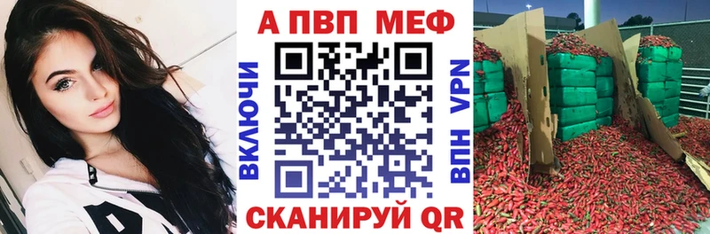 наркотики  Алексеевка  Альфа ПВП Соль 