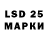 БУТИРАТ GHB Luka Labadze