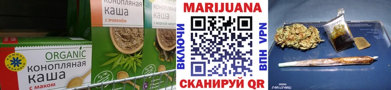 Cannafood конопля  Алексеевка 