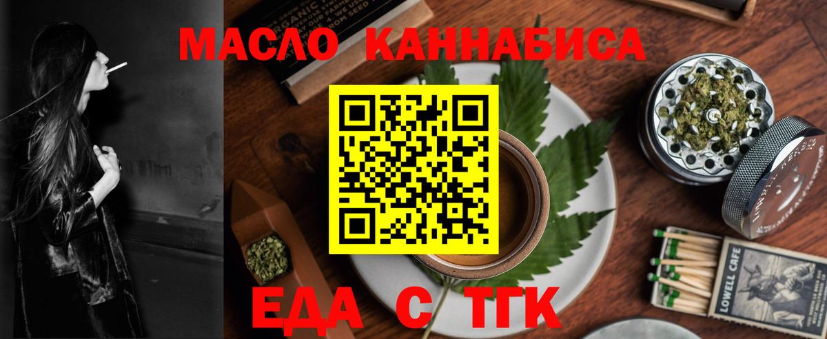 Canna-Cookies конопля  Вход с VPN  Алексеевка 