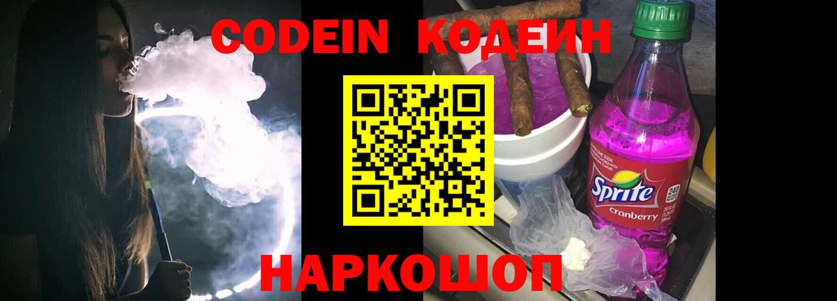 Героин  Вход с VPN  ГАШ  Алексеевка  Меф   Купить  Кодеин  Альфа ПВП СК   Марихуана  КЕТАМИН 