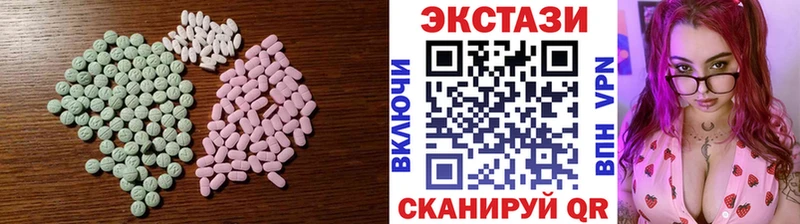 ЭКСТАЗИ 280 MDMA  Алексеевка 