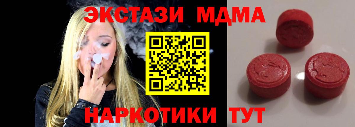 Экстази ешки  ЭКСТАЗИ  ЭКСТАЗИ бентли  Алексеевка  Вход с VPN 