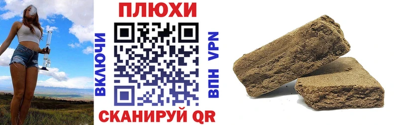 Гашиш Cannabis  Алексеевка 