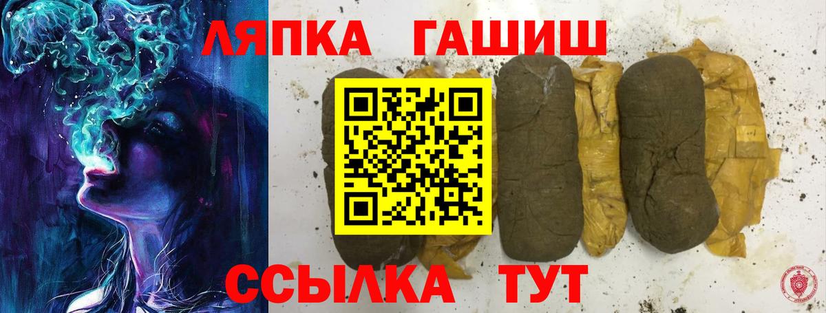 Гашиш Ice-O-Lator Алексеевка
