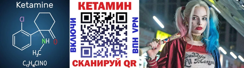 Кетамин ketamine  наркотики  Алексеевка 