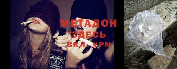 марихуана Алексеевка