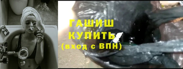 COCAINE Абаза