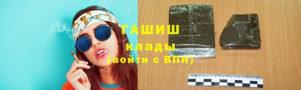 мяу мяу мука Абдулино