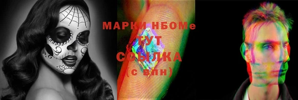 марихуана Алексеевка