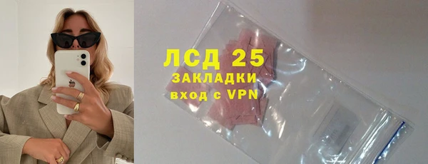 гидропоника Алексин