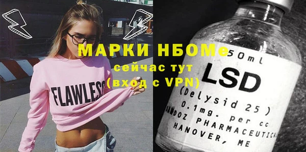 гидропоника Алексин