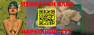 дмт Абакан