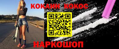 экстази Абинск