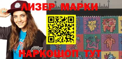 экстази Абинск