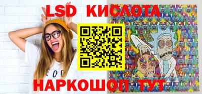 экстази Абинск