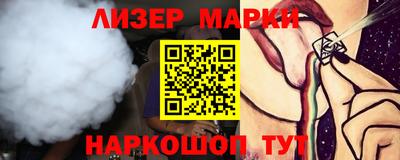 экстази Абинск