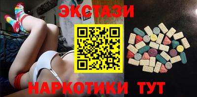 дмт Абакан