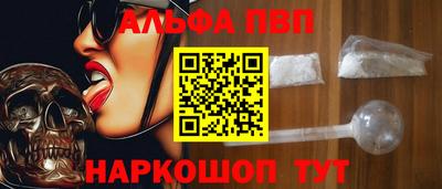 apvp Азнакаево