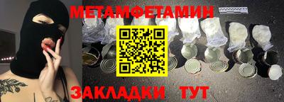 дмт Абакан