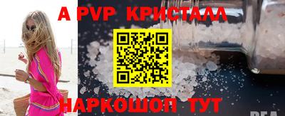 дмт Абакан