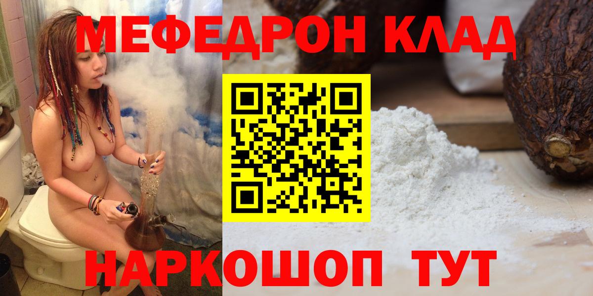 Алексеевка  МЯУ-МЯУ 4 MMC  МЕФ 4 MMC  МЯУ-МЯУ  Вход с VPN 