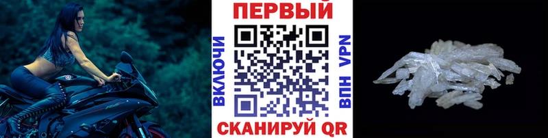 KRAKEN ссылка  где можно купить   Алексеевка  Метамфетамин Methamphetamine 