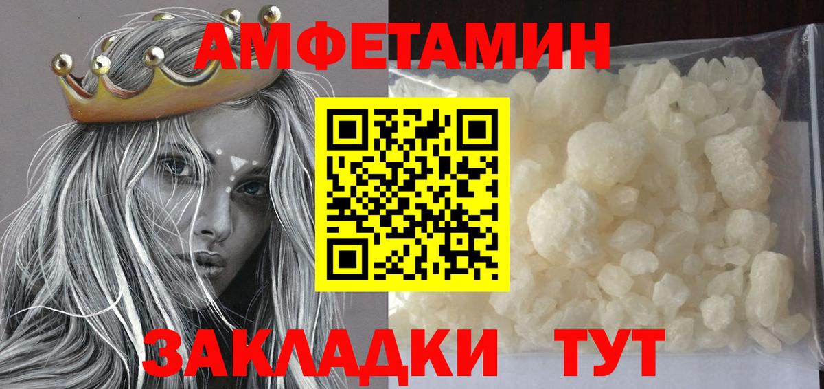 Метамфетамин винт  Вход с VPN  Первитин  Алексеевка 