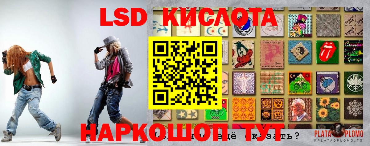 Наркотические марки 1,5мг Алексеевка