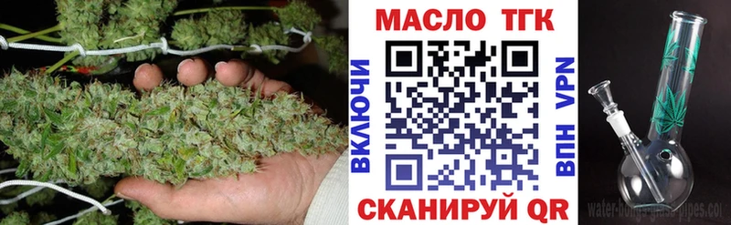 Дистиллят ТГК вейп с тгк  купить  сайты  Алексеевка 