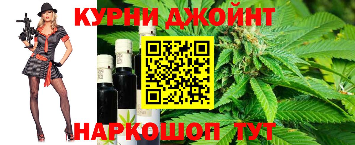 Марихуана планчик  Вход с VPN  Алексеевка  Бошки Шишки планчик  Канабис ГИДРОПОН 