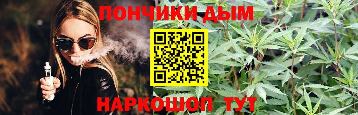 Бошки Шишки VHQ Алексеевка